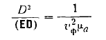 15 Plane Waves in Anisotropic Media