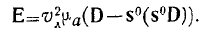 15 Plane Waves in Anisotropic Media