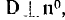 15 Plane Waves in Anisotropic Media
