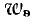 15 Plane Waves in Anisotropic Media