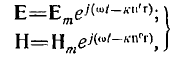15 Plane Waves in Anisotropic Media