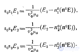 15 Plane Waves in Anisotropic Media