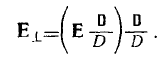 15 Plane Waves in Anisotropic Media