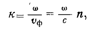 15 Plane Waves in Anisotropic Media