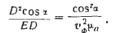 15 Plane Waves in Anisotropic Media
