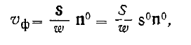 15 Plane Waves in Anisotropic Media