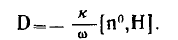 15 Plane Waves in Anisotropic Media