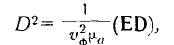 15 Plane Waves in Anisotropic Media