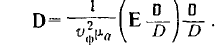 15 Plane Waves in Anisotropic Media