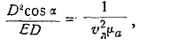 15 Plane Waves in Anisotropic Media