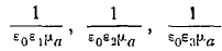 15 Plane Waves in Anisotropic Media