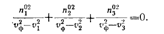 15 Plane Waves in Anisotropic Media