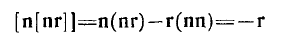16 Wave Processes at the Boundary Between Two Media. Fresnels Formulas, Reflection and Refraction