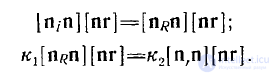 16 Wave Processes at the Boundary Between Two Media. Fresnels Formulas, Reflection and Refraction