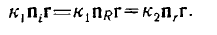 16 Wave Processes at the Boundary Between Two Media. Fresnels Formulas, Reflection and Refraction
