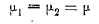 17 Reflection and Transmission Coefficients, Surface Waves at Media Boundaries, Total Reflection, Reflection from Moving Media