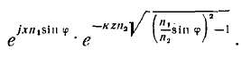 17 Reflection and Transmission Coefficients, Surface Waves at Media Boundaries, Total Reflection, Reflection from Moving Media