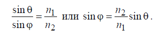 17 Reflection and Transmission Coefficients, Surface Waves at Media Boundaries, Total Reflection, Reflection from Moving Media