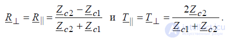 17 Reflection and Transmission Coefficients, Surface Waves at Media Boundaries, Total Reflection, Reflection from Moving Media