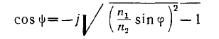 17 Reflection and Transmission Coefficients, Surface Waves at Media Boundaries, Total Reflection, Reflection from Moving Media