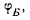 17 Reflection and Transmission Coefficients, Surface Waves at Media Boundaries, Total Reflection, Reflection from Moving Media