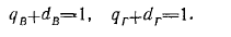 17 Reflection and Transmission Coefficients, Surface Waves at Media Boundaries, Total Reflection, Reflection from Moving Media