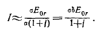 17 Reflection and Transmission Coefficients, Surface Waves at Media Boundaries, Total Reflection, Reflection from Moving Media