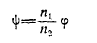 17 Reflection and Transmission Coefficients, Surface Waves at Media Boundaries, Total Reflection, Reflection from Moving Media