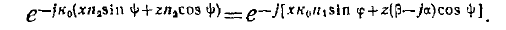 17 Reflection and Transmission Coefficients, Surface Waves at Media Boundaries, Total Reflection, Reflection from Moving Media
