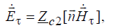 17 Reflection and Transmission Coefficients, Surface Waves at Media Boundaries, Total Reflection, Reflection from Moving Media
