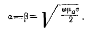 17 Reflection and Transmission Coefficients, Surface Waves at Media Boundaries, Total Reflection, Reflection from Moving Media