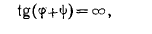 17 Reflection and Transmission Coefficients, Surface Waves at Media Boundaries, Total Reflection, Reflection from Moving Media