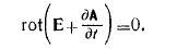 19 Solving Maxwells Equations Using Retarded Potentials