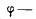 19 Solving Maxwells Equations Using Retarded Potentials