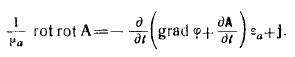 19 Solving Maxwells Equations Using Retarded Potentials