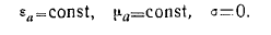 19 Solving Maxwells Equations Using Retarded Potentials