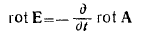 19 Solving Maxwells Equations Using Retarded Potentials