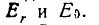 20 Calculating the Field of an Elementary Dipole (Hertzian Dipole)