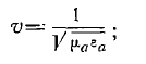 20 Calculating the Field of an Elementary Dipole (Hertzian Dipole)