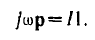 20 Calculating the Field of an Elementary Dipole (Hertzian Dipole)
