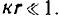 20 Calculating the Field of an Elementary Dipole (Hertzian Dipole)