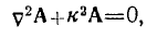 20 Calculating the Field of an Elementary Dipole (Hertzian Dipole)