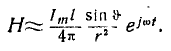 20 Calculating the Field of an Elementary Dipole (Hertzian Dipole)