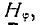 20 Calculating the Field of an Elementary Dipole (Hertzian Dipole)
