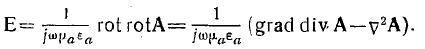 20 Calculating the Field of an Elementary Dipole (Hertzian Dipole)