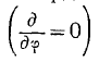 20 Calculating the Field of an Elementary Dipole (Hertzian Dipole)
