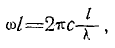 20 Calculating the Field of an Elementary Dipole (Hertzian Dipole)