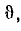 20 Calculating the Field of an Elementary Dipole (Hertzian Dipole)