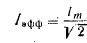 21 Energy Radiated by an Elementary Dipole. Electromagnetic Field of a Magnetic Dipole