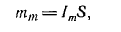 21 Energy Radiated by an Elementary Dipole. Electromagnetic Field of a Magnetic Dipole